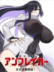 凤凰的巫女主题曲播放量破亿